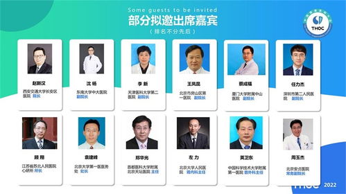 2022中國健康醫(yī)院大會 信息技術(shù)與產(chǎn)品展覽會賦能現(xiàn)代醫(yī)院建設(shè)